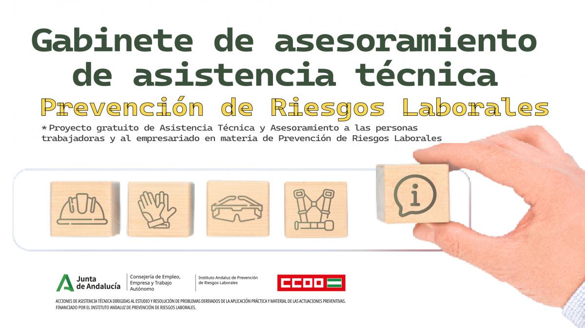 Cartel imagen del proyecto de Asistencia Técnica 2026